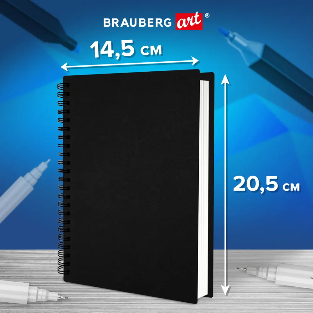 Фото 3 Блокнот-Скетчбук для рисования эскизов для маркеров Brauberg Art Classic 115079, 200г/м2 145x205мм, 40 листов гребень, твёрдая обложка, Черный Фото 3 Блокнот-Скетчбук для рисования эскизов для маркеров Brauberg Art Classic 115079, 200г/м2 145x205мм, 40 листов гребень, твёрдая обложка, Черный