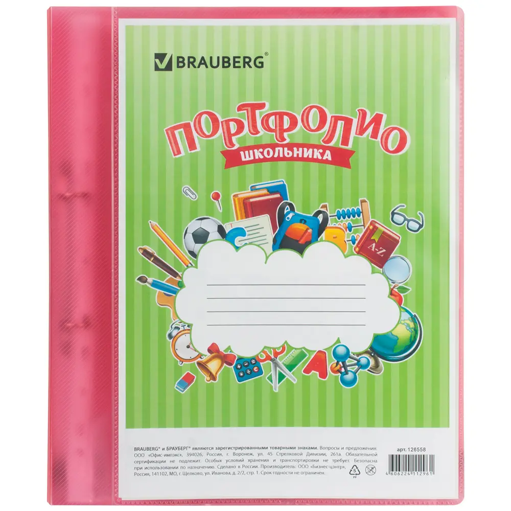 Фото Папка для детского портфолио Brauberg 126558, для презентаций, 2 кольца, 20 файлов, пластик полупрозрачный, красная Фото Папка для детского портфолио Brauberg 126558, для презентаций, 2 кольца, 20 файлов, пластик полупрозрачный, красная