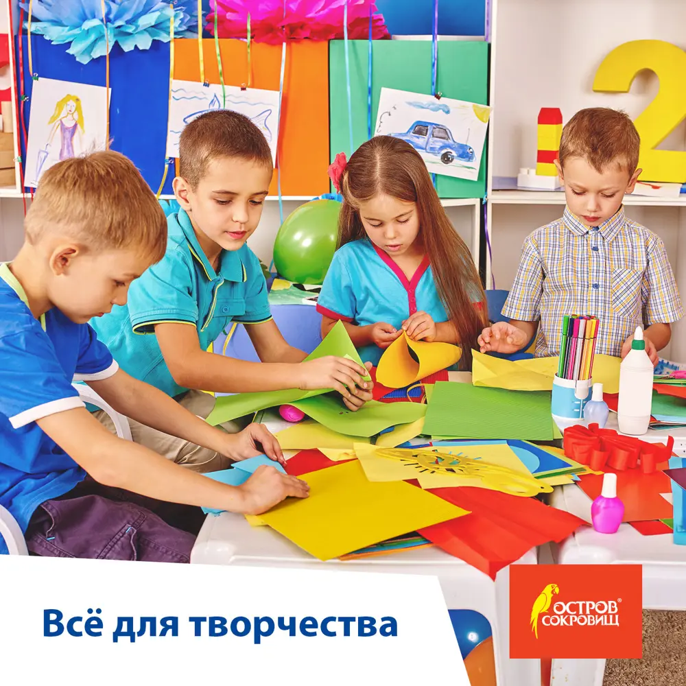 Фото 6 Цветной картон формата А4 гофрированный в массе для творчества, набор 5 листов 5 цветов 250 г/м2, Остров Сокровищ 129295 Фото 6 Цветной картон формата А4 гофрированный в массе для творчества, набор 5 листов 5 цветов 250 г/м2, Остров Сокровищ 129295