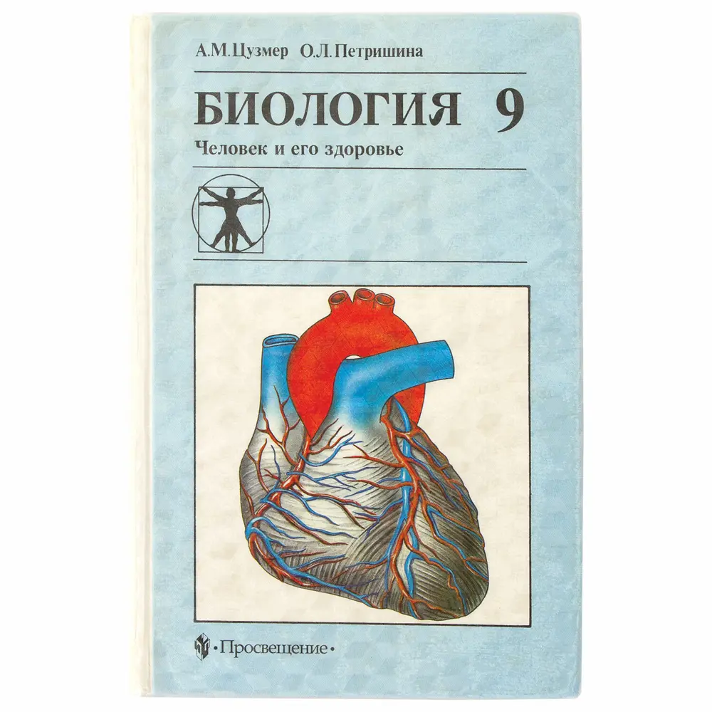 Фото 5 Пленка самоклеящаяся/обложка для учебников и книг 50x36 см, комплект 10 шт., фактурная, Пифагор, 227201 Фото 5 Пленка самоклеящаяся/обложка для учебников и книг 50x36 см, комплект 10 шт., фактурная, Пифагор, 227201