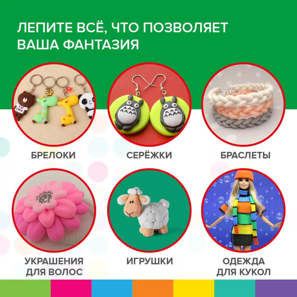 Фото 2 Пластилин супер лёгкий застывающий 36шт (32цв+2бел+2черн), 360г 3 стек, Brauberg Kids, 106309 Фото 2 Пластилин супер лёгкий застывающий 36шт (32цв+2бел+2черн), 360г 3 стек, Brauberg Kids, 106309