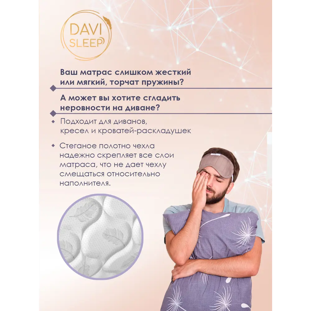 Фото 6 Матрас Davi Sleep Atlant Roll 140x200 см беспружинный, полутораспальный, ортопедический, кокосовый Фото 6 Матрас Davi Sleep Atlant Roll 140x200 см беспружинный, полутораспальный, ортопедический, кокосовый