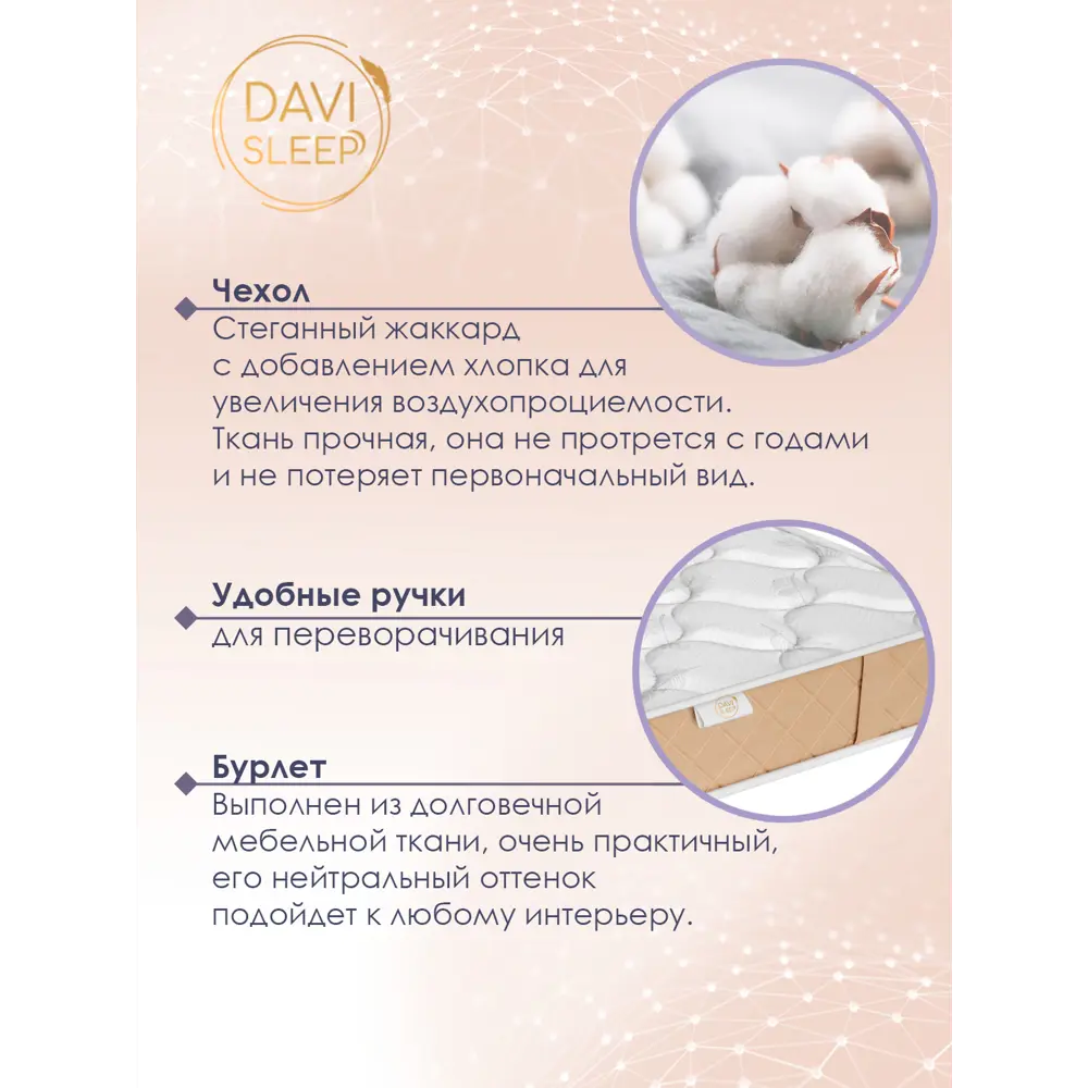 Фото 3 Матрас Davi Sleep Atlant Roll 140x200 см беспружинный, полутораспальный, ортопедический, кокосовый Фото 3 Матрас Davi Sleep Atlant Roll 140x200 см беспружинный, полутораспальный, ортопедический, кокосовый