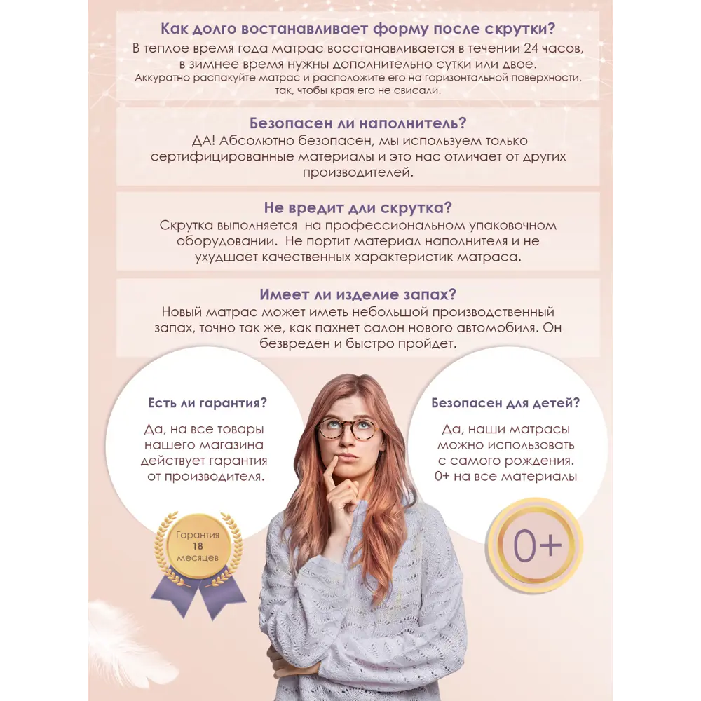 Фото 5 Матрас Davi Sleep Atlant Roll 140x200 см беспружинный, полутораспальный, ортопедический, кокосовый Фото 5 Матрас Davi Sleep Atlant Roll 140x200 см беспружинный, полутораспальный, ортопедический, кокосовый