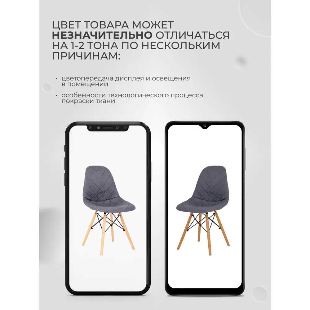 Фото 8 Чехлы на стулья со спинкой Eames PROtect 11530 графитово-серый 2шт Фото 8 Чехлы на стулья со спинкой Eames PROtect 11530 графитово-серый 2шт