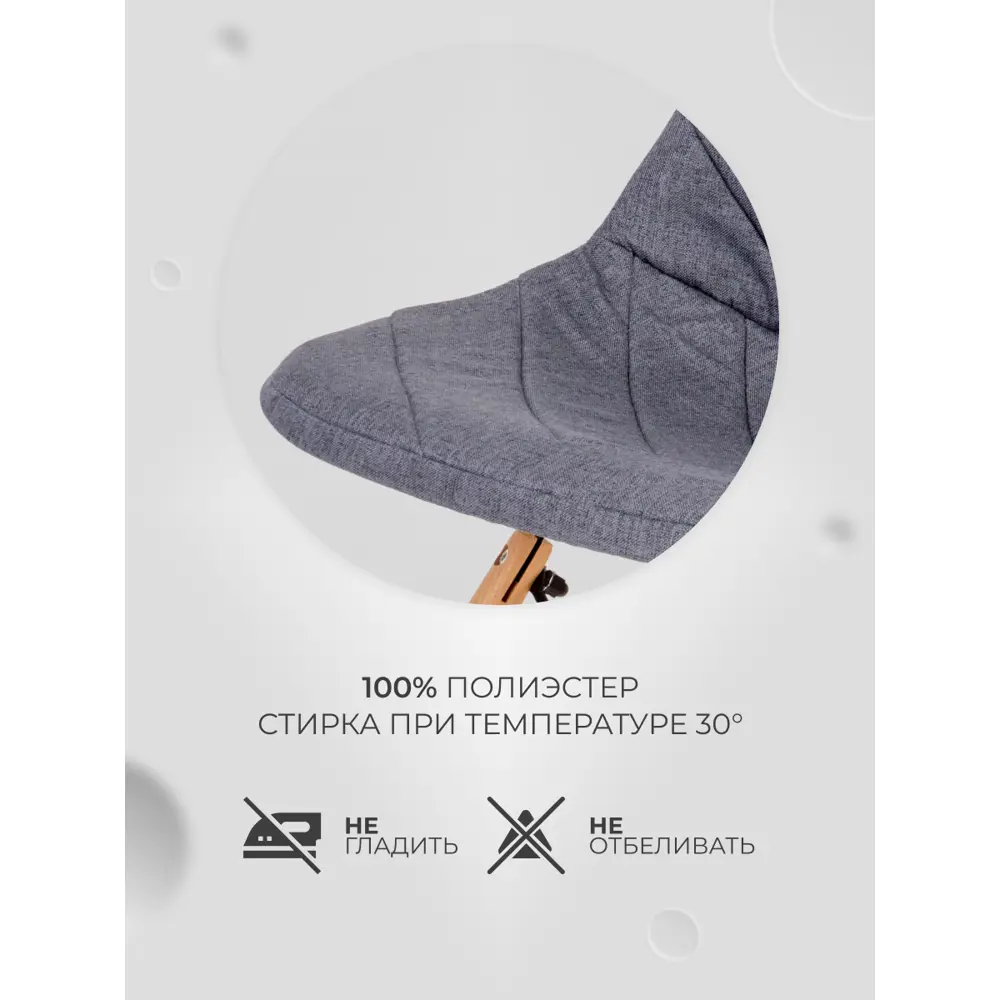 Фото 4 Чехлы на стулья со спинкой Eames PROtect 11530 графитово-серый 2шт Фото 4 Чехлы на стулья со спинкой Eames PROtect 11530 графитово-серый 2шт
