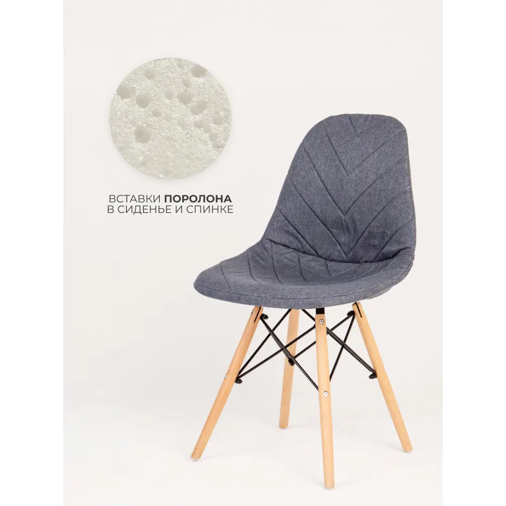 Фото 5 Чехлы на стулья со спинкой Eames PROtect 11530 графитово-серый 2шт Фото 5 Чехлы на стулья со спинкой Eames PROtect 11530 графитово-серый 2шт
