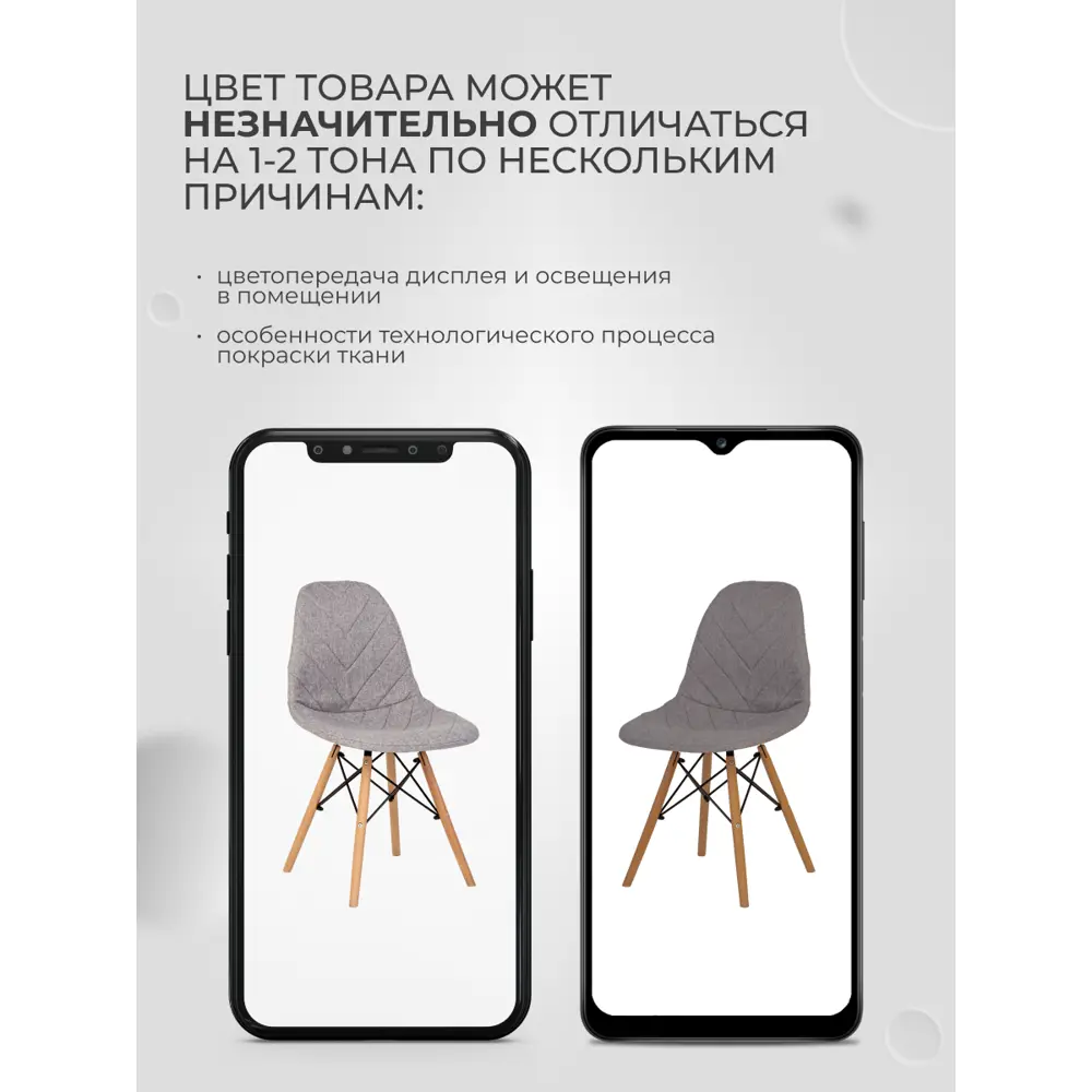 Фото 8 Чехол на стул со спинкой Eames PROtect 11508 светло-серый 1шт Фото 8 Чехол на стул со спинкой Eames PROtect 11508 светло-серый 1шт