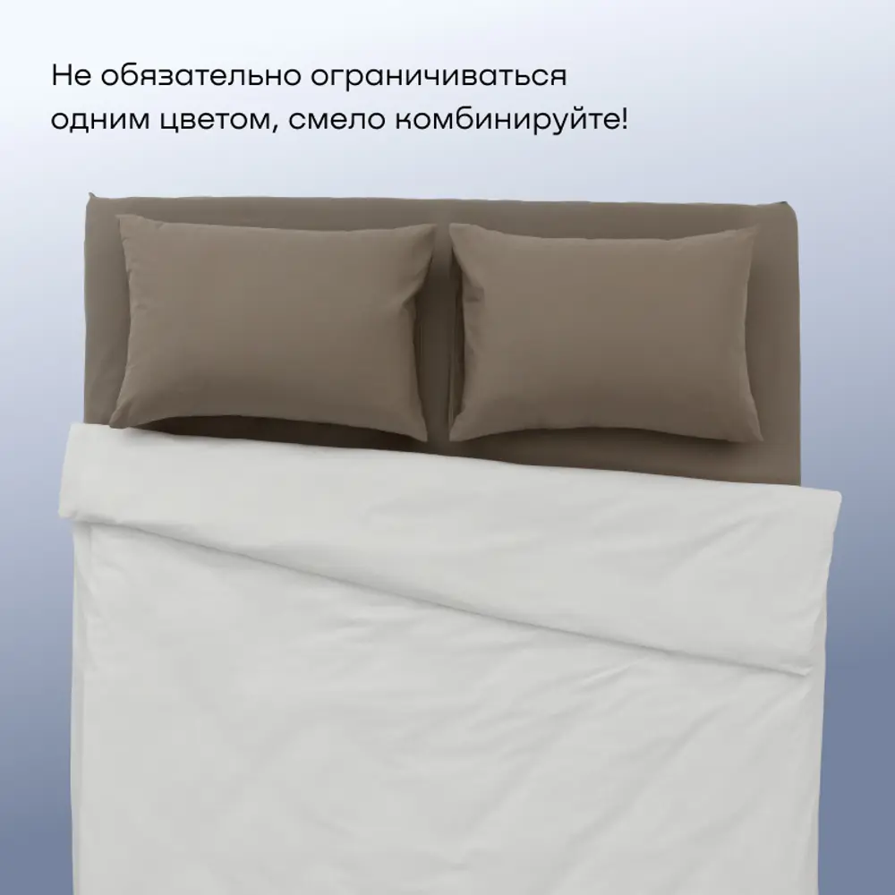 Фото 12 Наволочка buyson BuyRelax 50x70 см перкаль 2шт цвет белый Фото 12 Наволочка buyson BuyRelax 50x70 см перкаль 2шт цвет белый