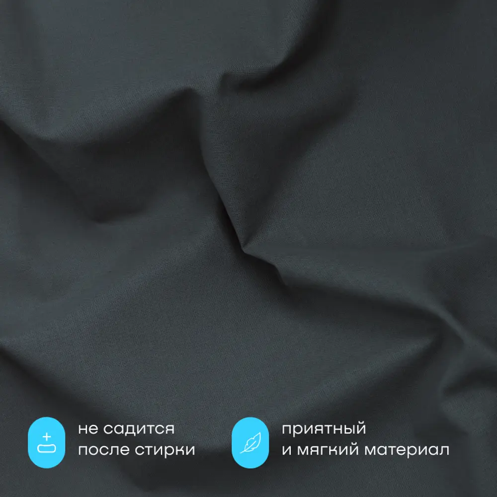 Фото 4 Наволочка buyson BuyRelax 70x70 см перкаль 2шт цвет серо-голубой