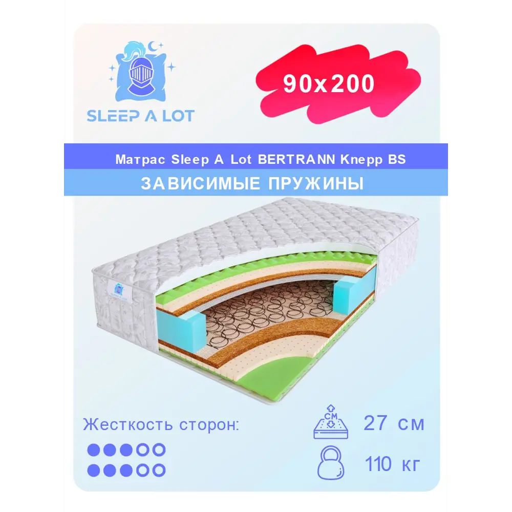 Фото Матрас Sleep A Lot Knepp BS 90x200 см зависимый пружинный блок, односпальный, ортопедический, латексный Фото Матрас Sleep A Lot Knepp BS 90x200 см зависимый пружинный блок, односпальный, ортопедический, латексный