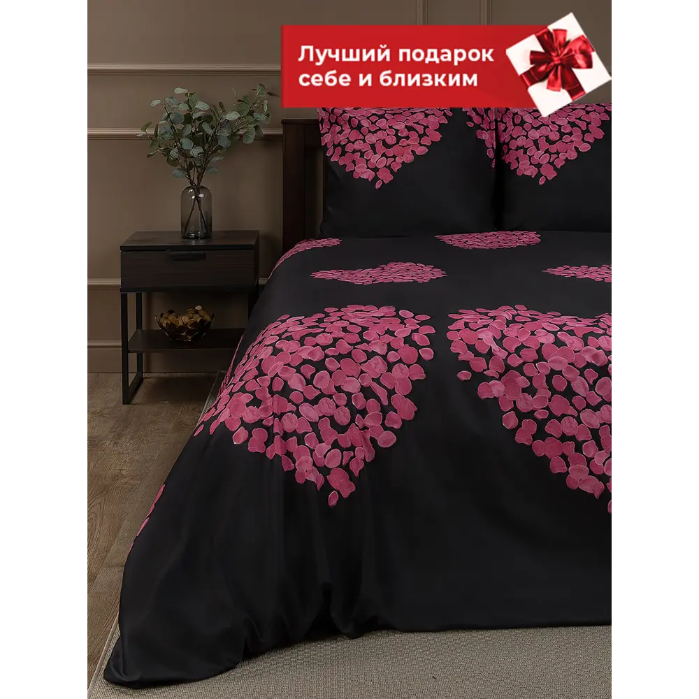 Фото 7 Комплект постельного белья Amore Mio 34931, полутораспальный, полиэстер цвет черный Фото 7 Комплект постельного белья Amore Mio 34931, полутораспальный, полиэстер цвет черный
