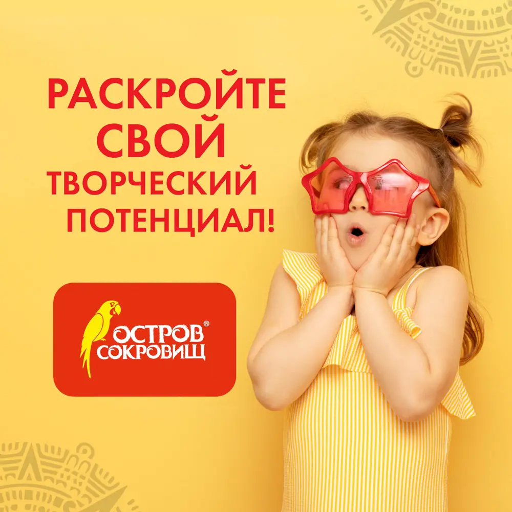 Фото 10 Цветная бумага блестящая фольгированная фактурная для творчества А4 Алюминиевая На Бумажной Основе, 10 листов 10 цветов Остров Сокровищ 111960 Фото 10 Цветная бумага блестящая фольгированная фактурная для творчества А4 Алюминиевая На Бумажной Основе, 10 листов 10 цветов Остров Сокровищ 111960