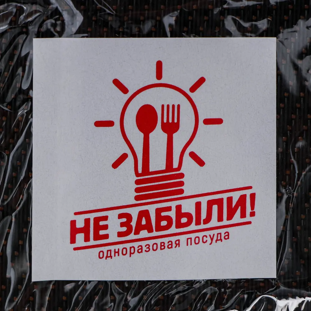 Фото 9 Набор одноразовой посуды Не забыли! Летний №2 на 6 персон цвет белый Фото 9 Набор одноразовой посуды Не забыли! Летний №2 на 6 персон цвет белый