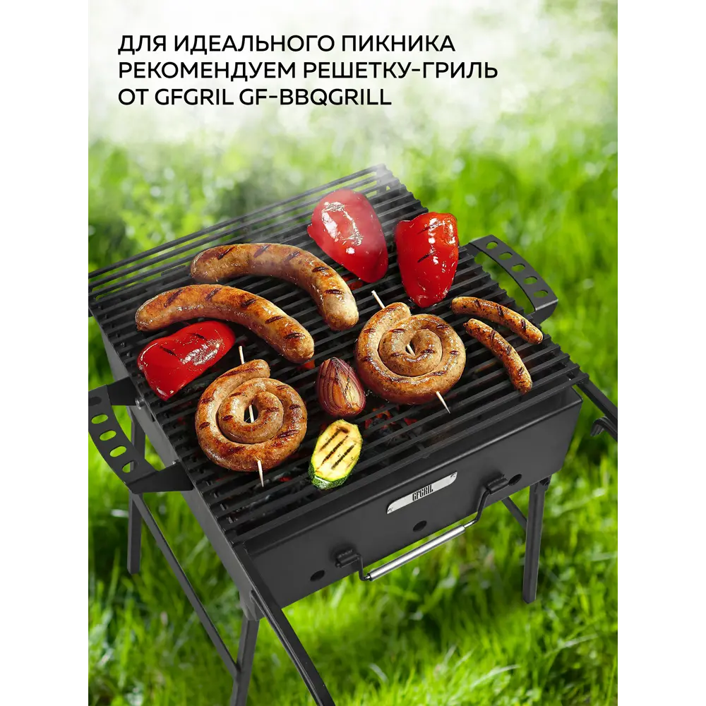 Фото 7 Мангал - гриль переносной Gfgril GF-COMPACT сталь Фото 7 Мангал - гриль переносной Gfgril GF-COMPACT сталь