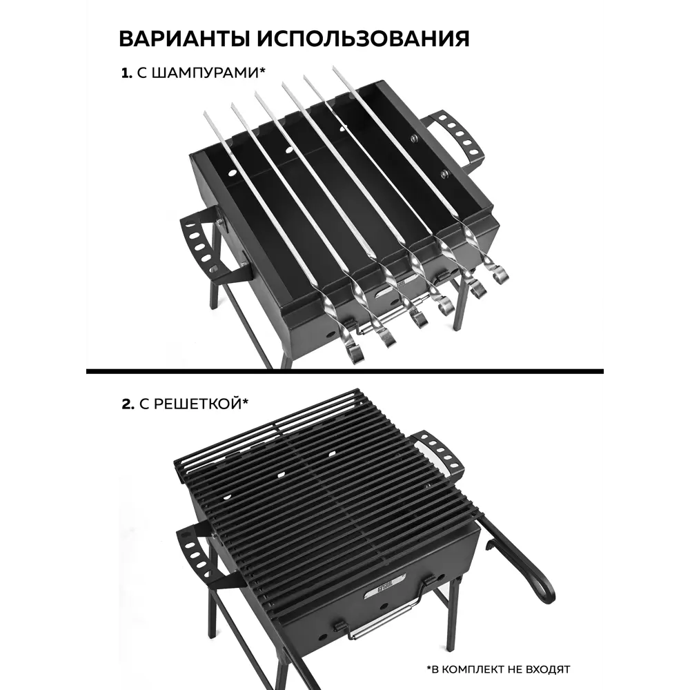 Фото 3 Мангал - гриль переносной Gfgril GF-COMPACT сталь Фото 3 Мангал - гриль переносной Gfgril GF-COMPACT сталь