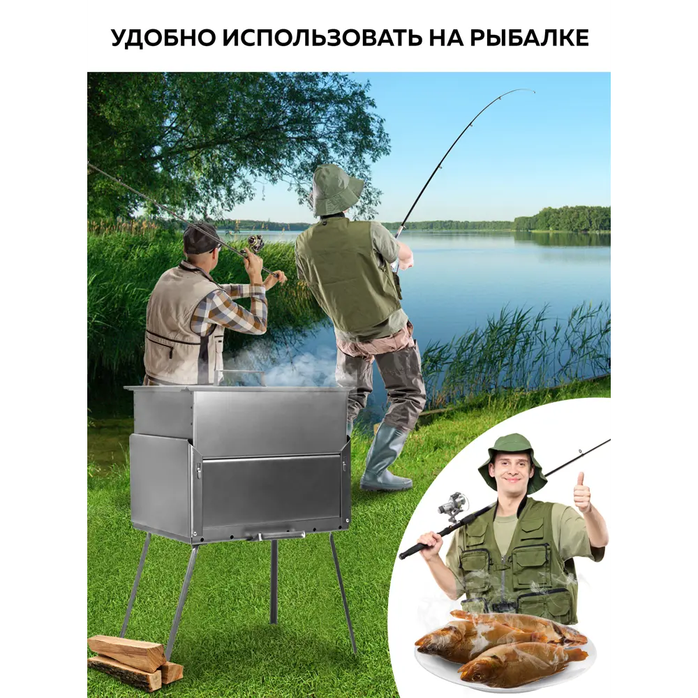 Фото 4 Мангал-коптильня 2 в 1 Gfgril GF-PICSET 6 шампуров и коптильня Фото 4 Мангал-коптильня 2 в 1 Gfgril GF-PICSET 6 шампуров и коптильня