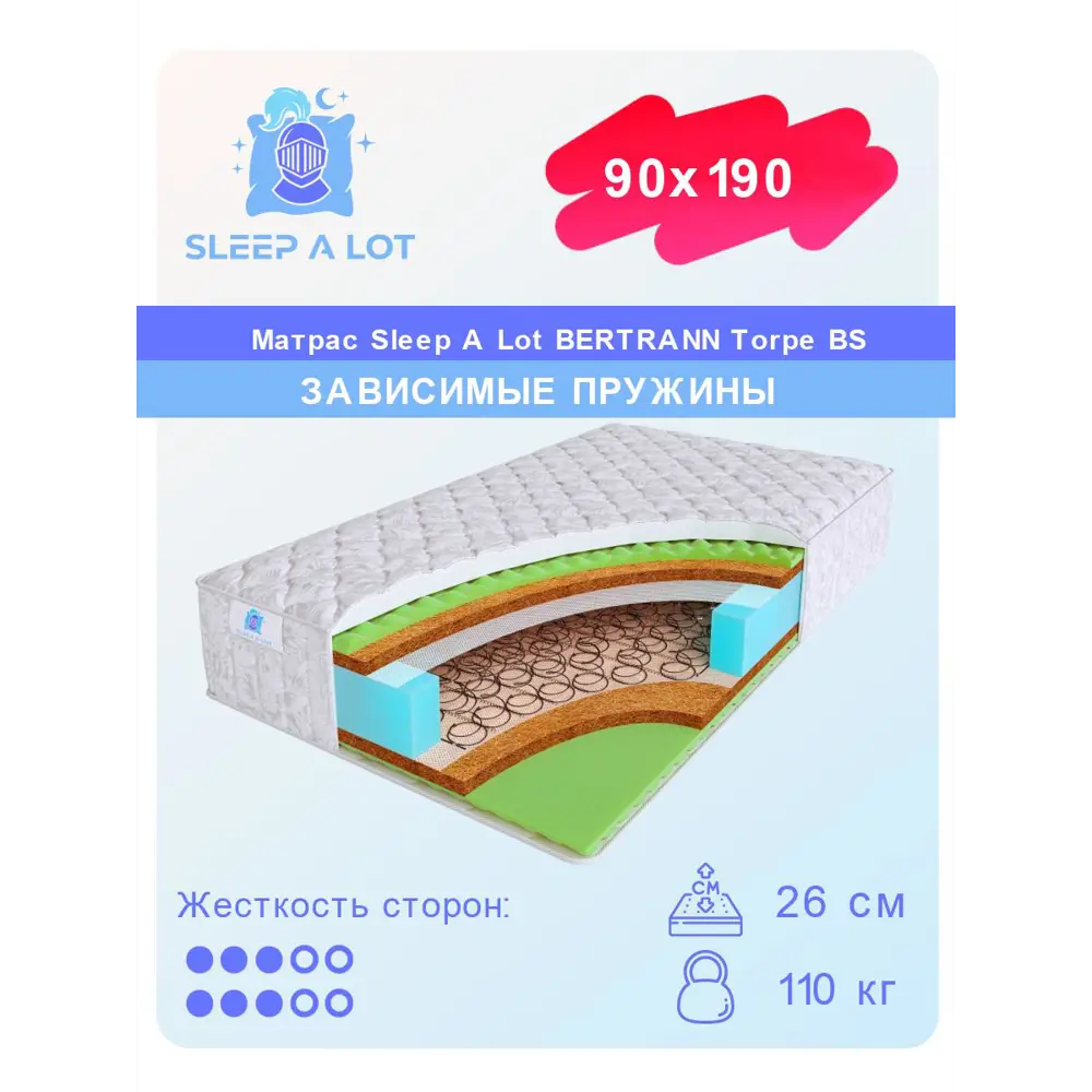 Фото Матрас Sleep A Lot Bertrann Torpe BS 90x190 см зависимый пружинный блок, односпальный, ортопедический, жесткий, кокосовый Фото Матрас Sleep A Lot Bertrann Torpe BS 90x190 см зависимый пружинный блок, односпальный, ортопедический, жесткий, кокосовый