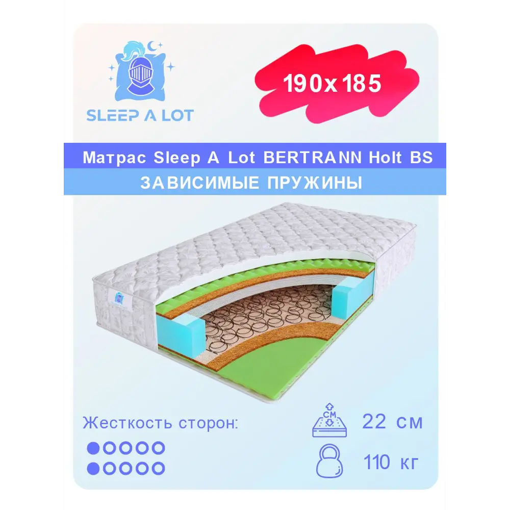 Фото Матрас Sleep A Lot Bertrann Holt BS 190x185 см зависимый пружинный блок, двуспальный, ортопедический, кокосовый Фото Матрас Sleep A Lot Bertrann Holt BS 190x185 см зависимый пружинный блок, двуспальный, ортопедический, кокосовый