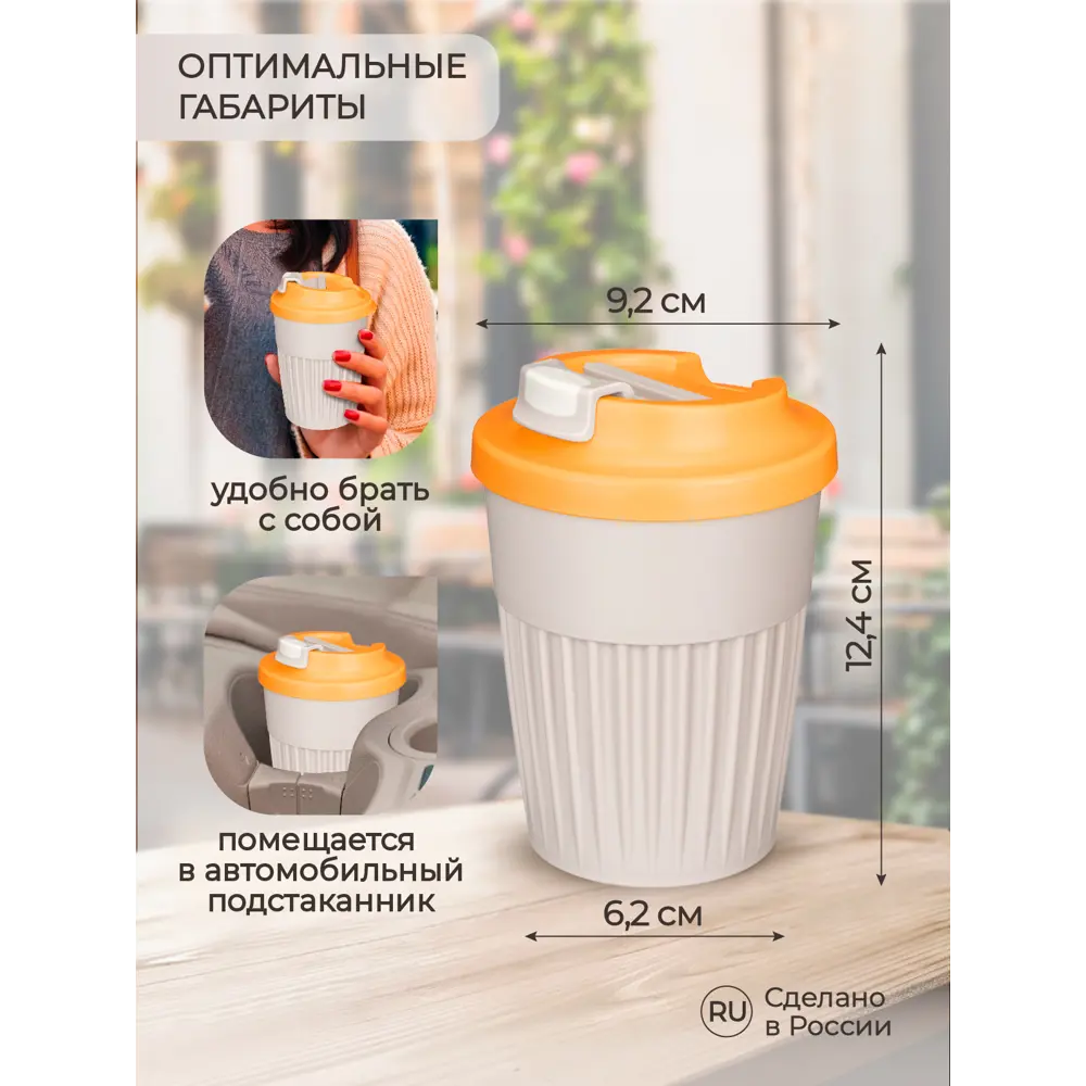 Фото 2 Стакан для воды 350 мл Phibo 32772 полипропилен цвет светло-бежевый Фото 2 Стакан для воды 350 мл Phibo 32772 полипропилен цвет светло-бежевый