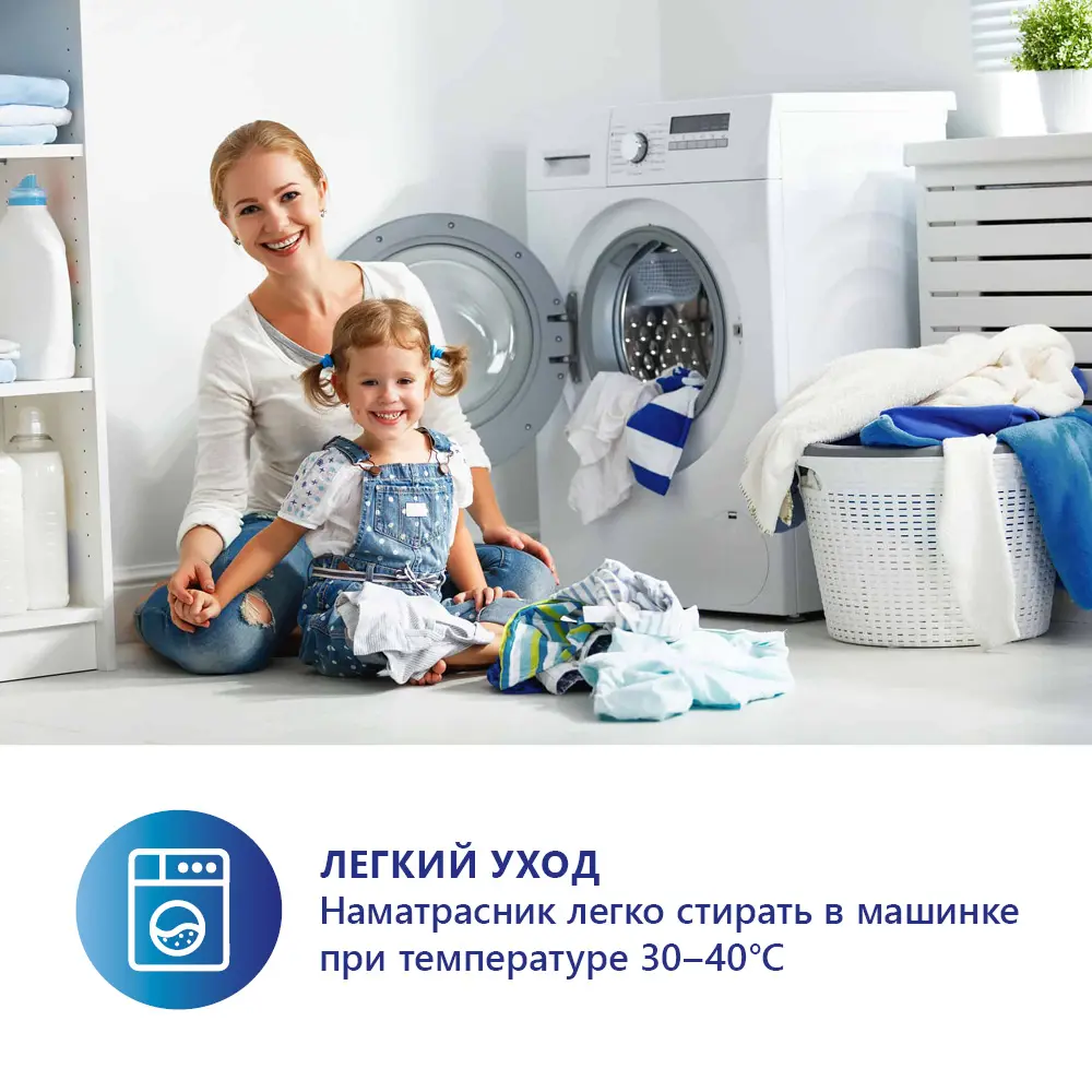 Фото 2 Наматрасник защитный Ультрастеп 90x200 см на плотных резинках по углам Фото 2 Наматрасник защитный Ультрастеп 90x200 см на плотных резинках по углам