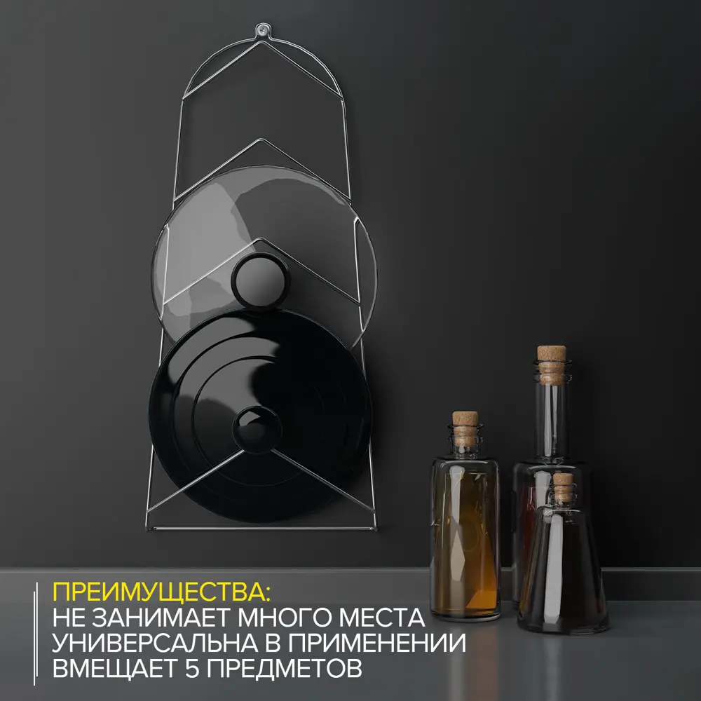 Фото 4 Сушилка для посуды Simaland 2577840 18 см цвет хромированный Фото 4 Сушилка для посуды Simaland 2577840 18 см цвет хромированный