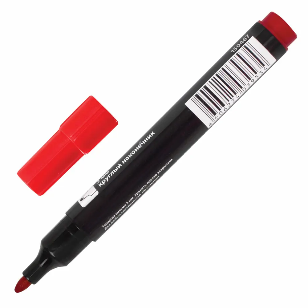 Фото 7 Маркер перманентный нестираемый BRAUBERG "Contract". красный. круглый 3мм. 150467 Фото 7 Маркер перманентный нестираемый BRAUBERG "Contract". красный. круглый 3мм. 150467