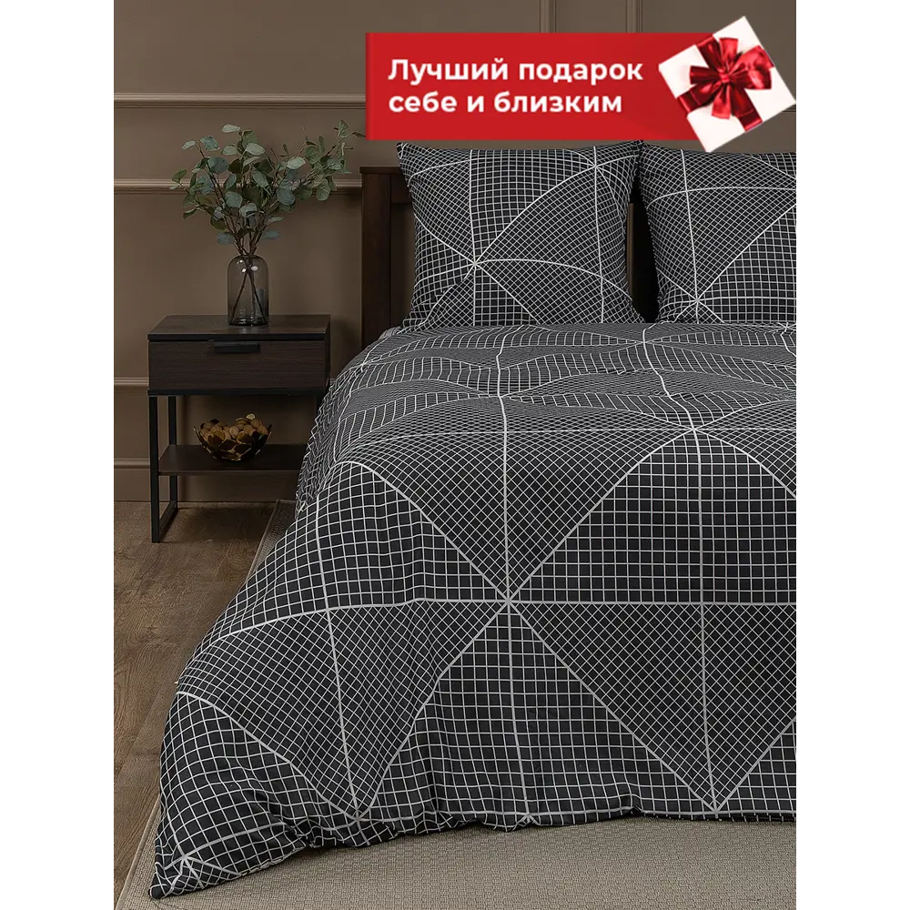 Фото 7 Комплект постельного белья Amore Mio Grid 31472, двуспальный, полиэстер цвет белый Фото 7 Комплект постельного белья Amore Mio Grid 31472, двуспальный, полиэстер цвет белый