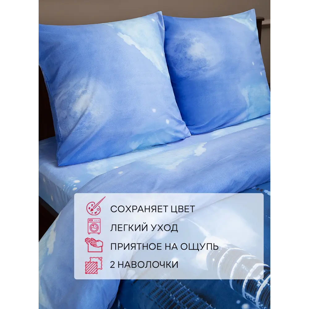 Фото 3 Комплект постельного белья Amore Mio City 23218, двуспальный, полиэстер цвет синий Фото 3 Комплект постельного белья Amore Mio City 23218, двуспальный, полиэстер цвет синий