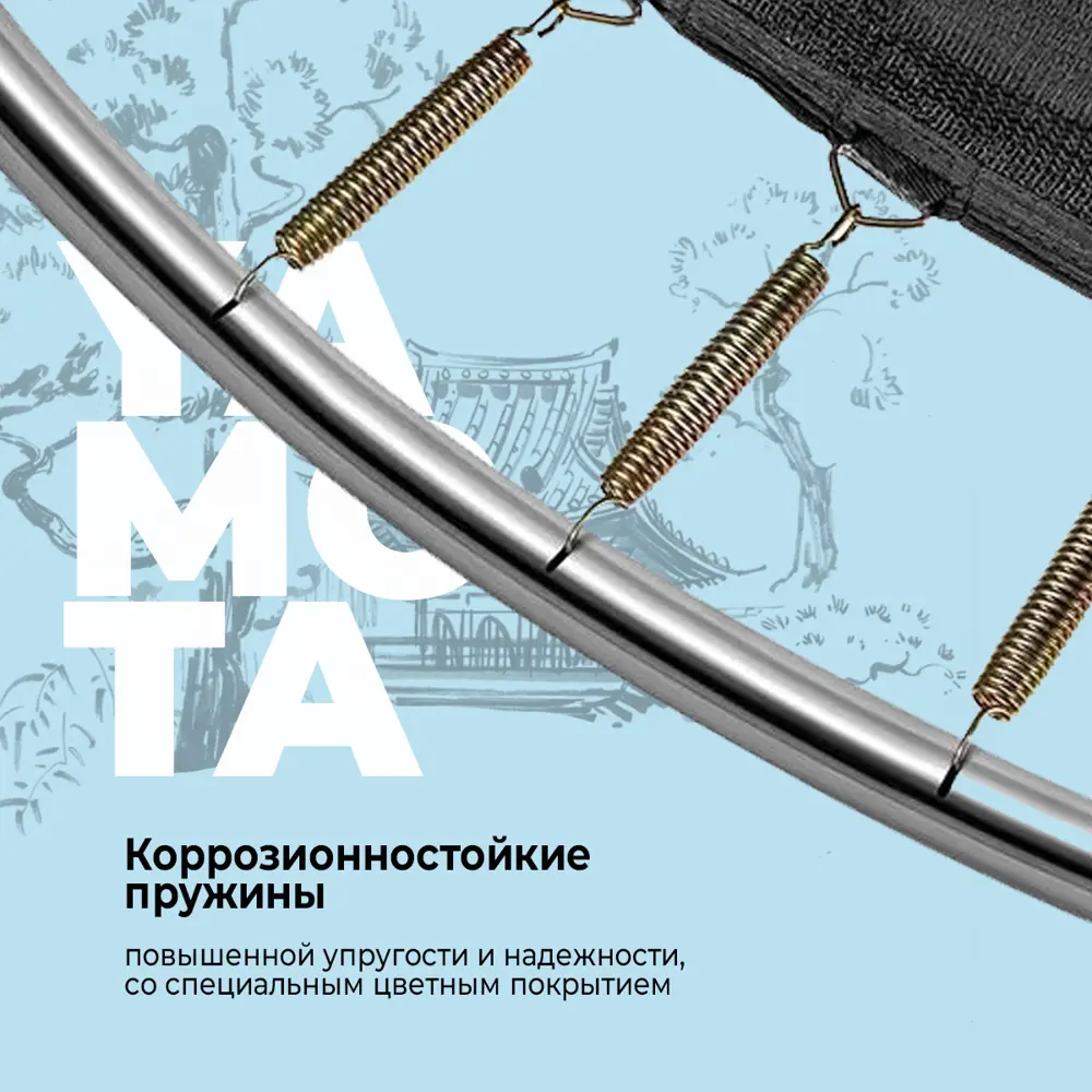 Фото 7 Батут с защитной сеткой Yamota Basic 244 см x 154 см лестница в комплекте Фото 7 Батут с защитной сеткой Yamota Basic 244 см x 154 см лестница в комплекте