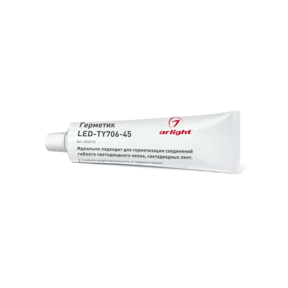 Фото Герметик Arlight LED-TY706-45 022713 Фото Герметик Arlight LED-TY706-45 022713
