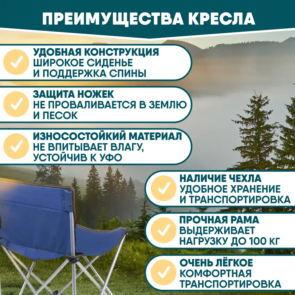 Фото 3 Стул складной Jungle Camp 70718 Steper Blue кемпинговый 49x49 x 73 см Фото 3 Стул складной Jungle Camp 70718 Steper Blue кемпинговый 49x49 x 73 см