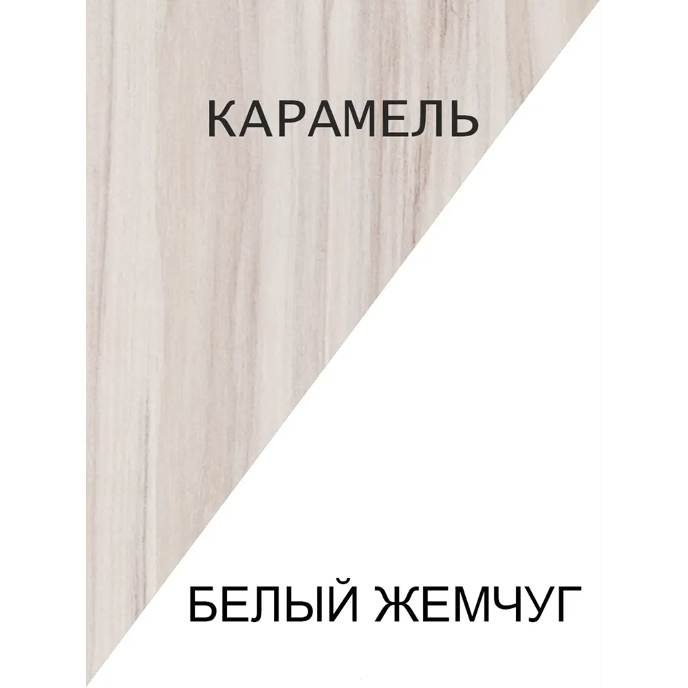 Фото 3 Компьютерный стол Мэрдэс СП-23 КБЕ 100x179x62 см ЛДСП цвет светло-бежевый