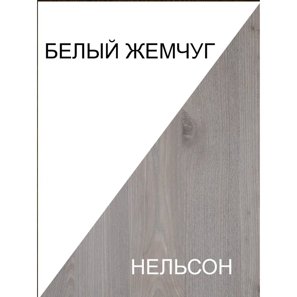 Фото 3 Компьютерный стол Мэрдэс СТН-145/130 БЕН 130x145x65 см ЛДСП цвет белый Фото 3 Компьютерный стол Мэрдэс СТН-145/130 БЕН 130x145x65 см ЛДСП цвет белый