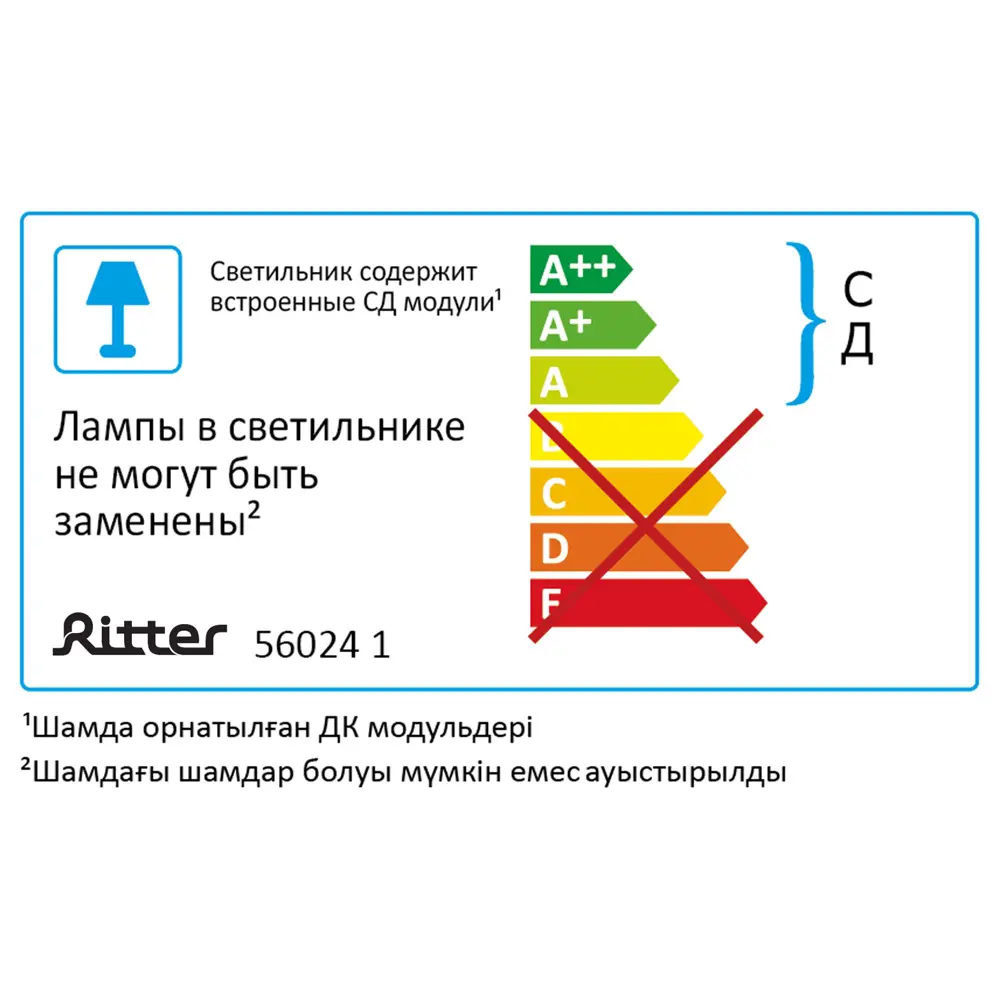 Фото 3 Светильник настенно-потолочный светодиодный RITTER 56024 1 0.53 м² нейтральный белый свет цвет белый Фото 3 Светильник настенно-потолочный светодиодный RITTER 56024 1 0.53 м² нейтральный белый свет цвет белый