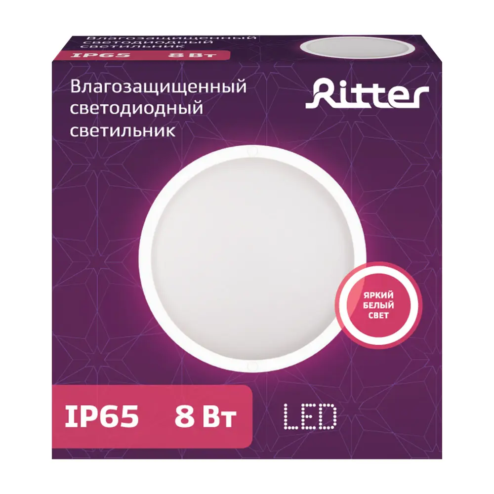 Фото 5 Светильник настенно-потолочный светодиодный RITTER 56024 1 0.53 м² нейтральный белый свет цвет белый Фото 5 Светильник настенно-потолочный светодиодный RITTER 56024 1 0.53 м² нейтральный белый свет цвет белый