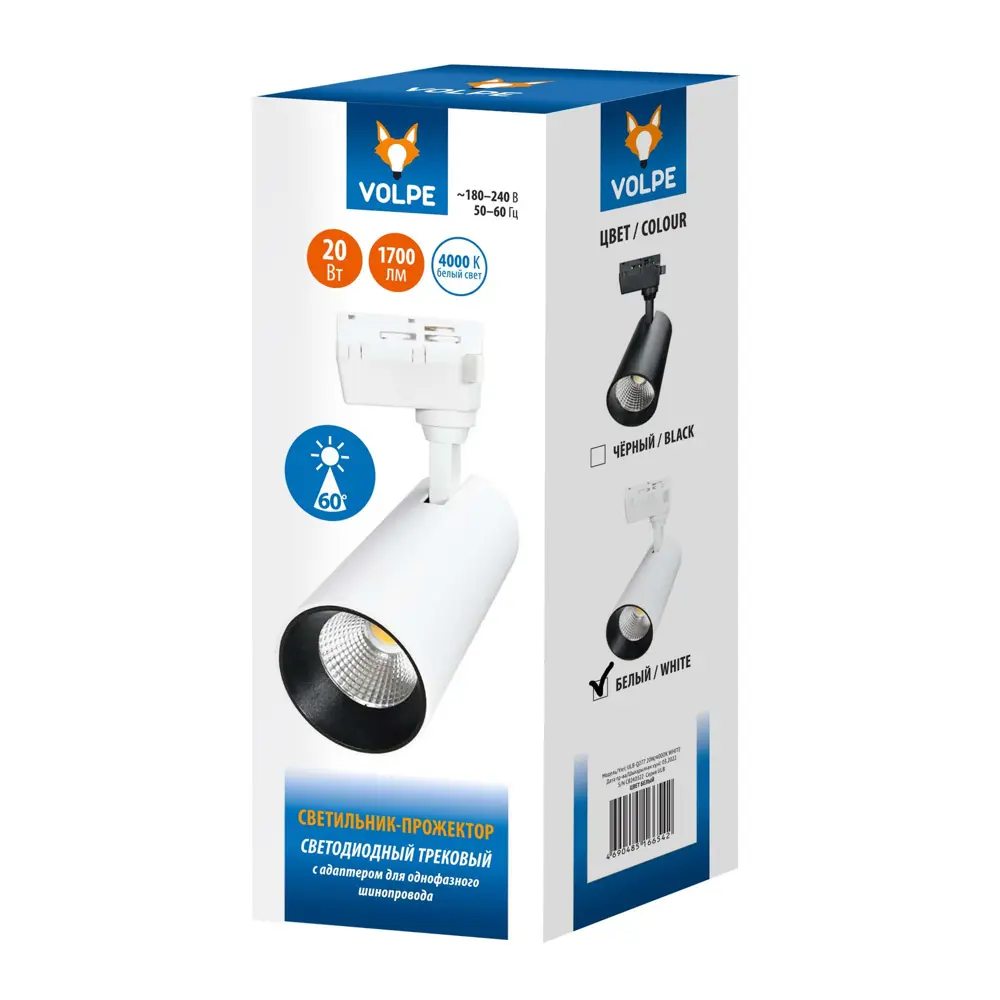 Фото 4 Трековый светильник Volpe ULB-Q277 20W/4000К WHITE UL-00008048 Фото 4 Трековый светильник Volpe ULB-Q277 20W/4000К WHITE UL-00008048