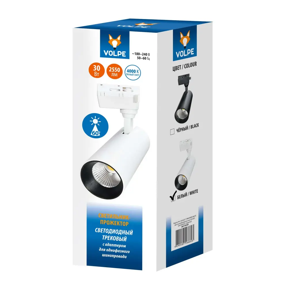 Фото 2 Трековый светильник Volpe ULB-Q277 30W/4000К WHITE UL-00008053 Фото 2 Трековый светильник Volpe ULB-Q277 30W/4000К WHITE UL-00008053
