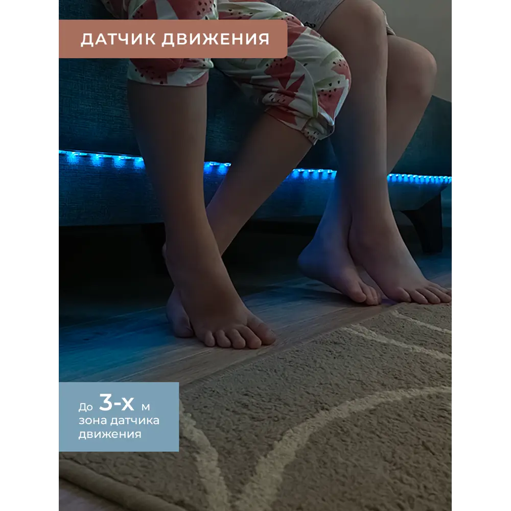 Фото 4 Комплект цветной подсветки для двуспальной кровати ГЕЛЕОС 2x1.5м. 220V/12V Фото 4 Комплект цветной подсветки для двуспальной кровати ГЕЛЕОС 2x1.5м. 220V/12V