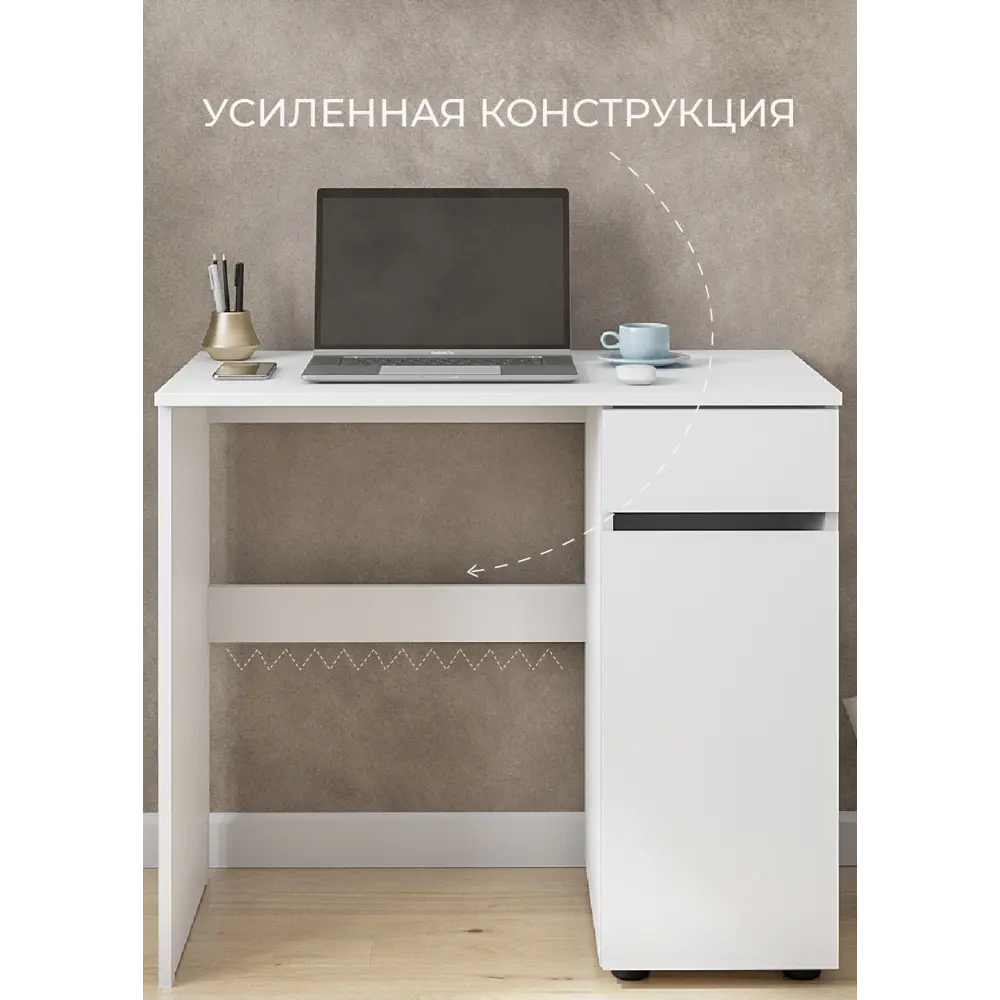 Фото 8 Компьютерный стол Nn-Мебель 00-00107051 86x75x50 см ЛДСП цвет белый Фото 8 Компьютерный стол Nn-Мебель 00-00107051 86x75x50 см ЛДСП цвет белый