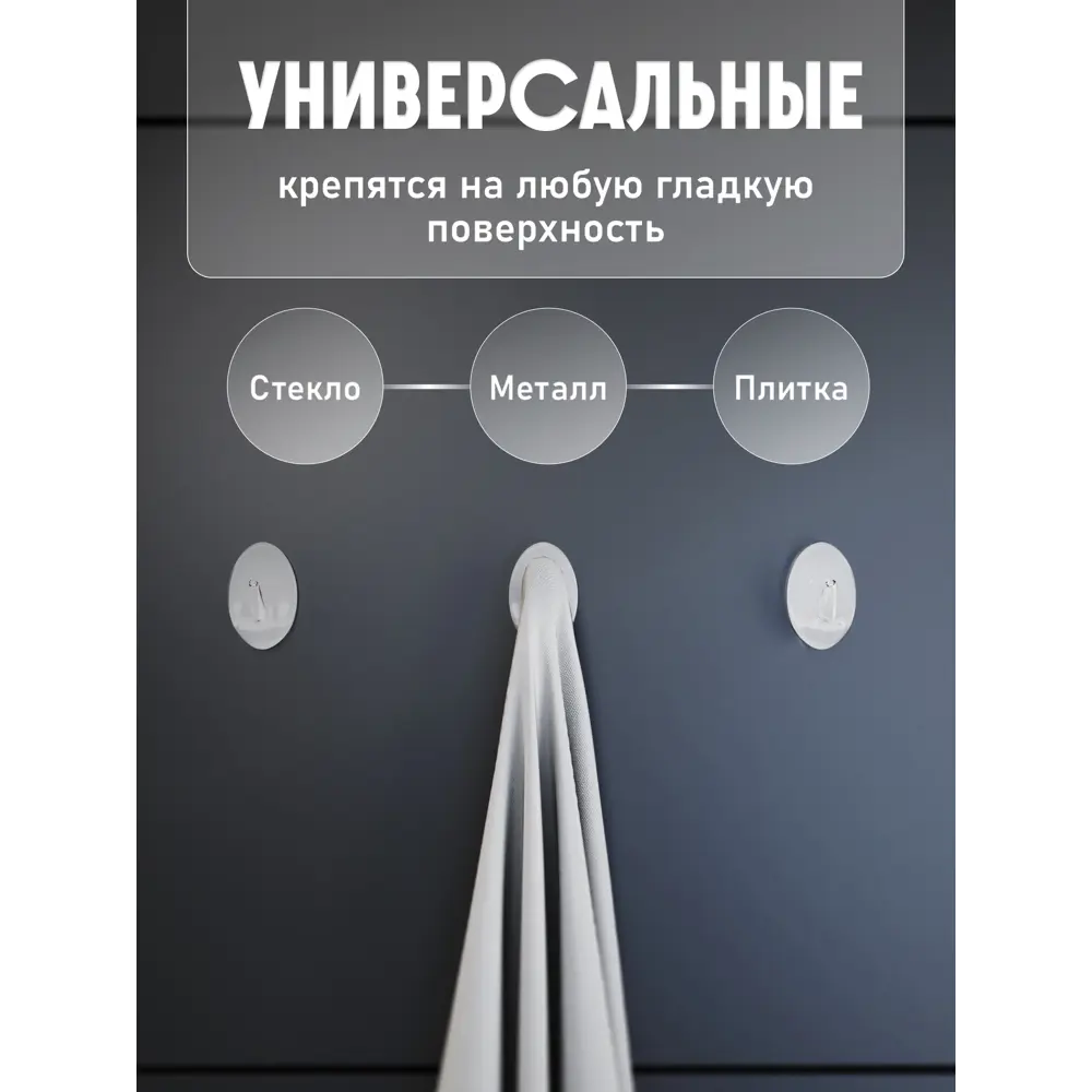 Фото 6 Крючок для ванной KLÉBER KLE-SG007 Фото 6 Крючок для ванной KLÉBER KLE-SG007