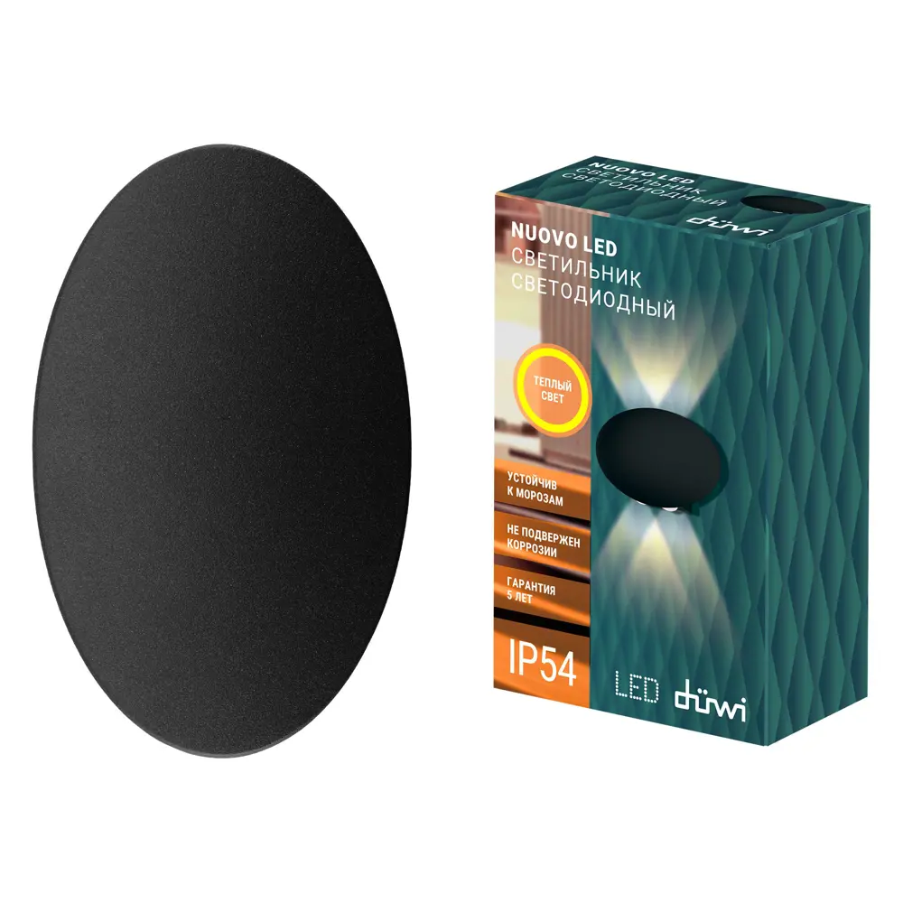 Фото 4 Светильник настенный светодиодный уличный DUWI 24363 2 Nuovo led IP54 цвет черный Фото 4 Светильник настенный светодиодный уличный DUWI 24363 2 Nuovo led IP54 цвет черный