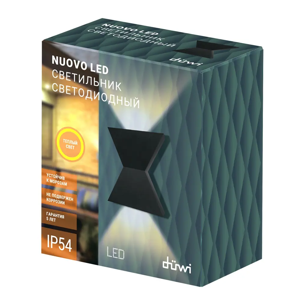 Фото 9 Светильник настенный светодиодный уличный DUWI 24340 3 Nuovo led IP54 цвет черный Фото 9 Светильник настенный светодиодный уличный DUWI 24340 3 Nuovo led IP54 цвет черный