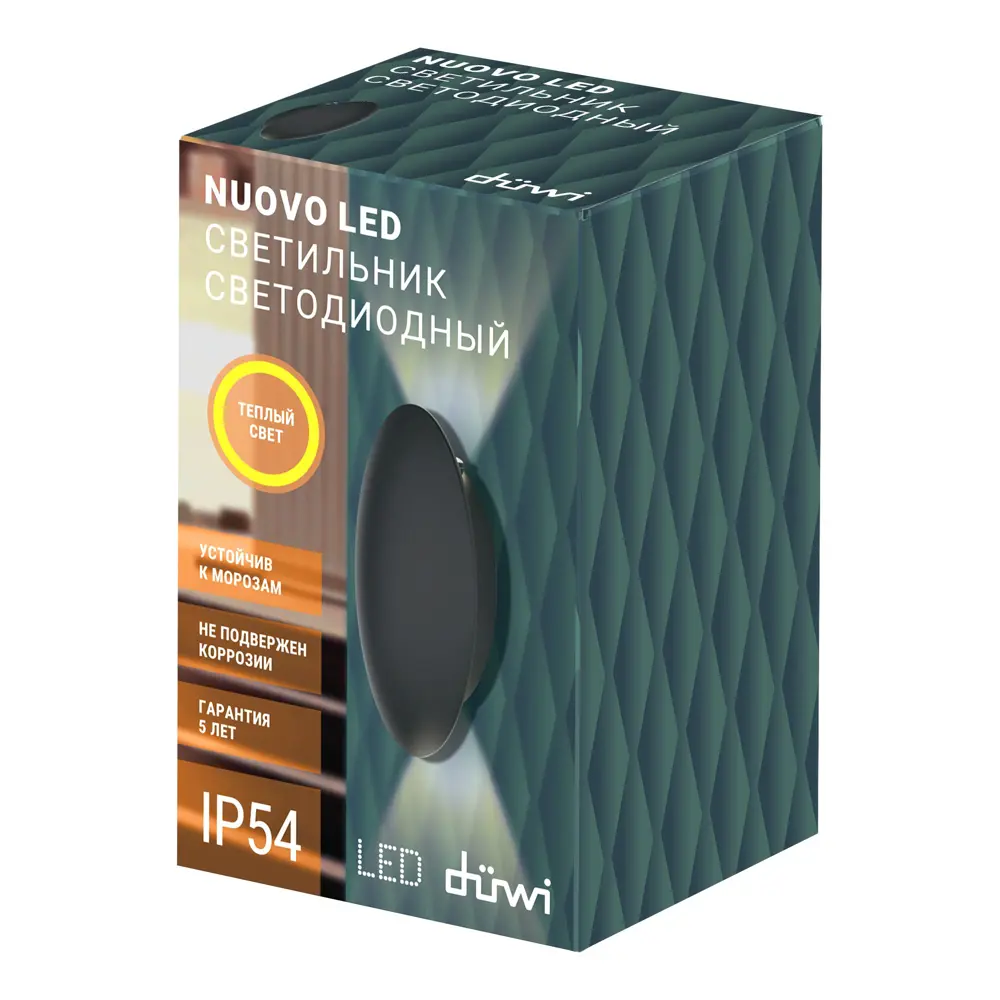 Фото 9 Светильник настенный светодиодный уличный DUWI 24362 5 Nuovo led IP54 цвет серый Фото 9 Светильник настенный светодиодный уличный DUWI 24362 5 Nuovo led IP54 цвет серый