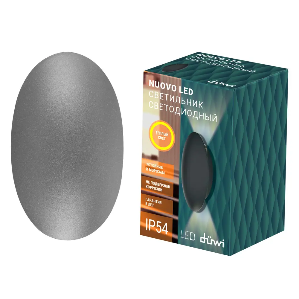 Фото 4 Светильник настенный светодиодный уличный DUWI 24362 5 Nuovo led IP54 цвет серый Фото 4 Светильник настенный светодиодный уличный DUWI 24362 5 Nuovo led IP54 цвет серый