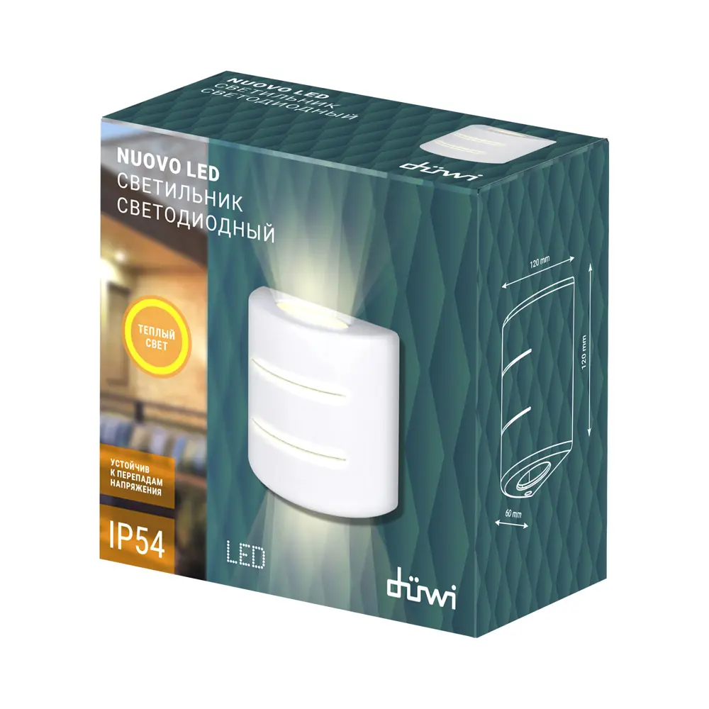 Фото 9 Светильник настенный светодиодный уличный DUWI 24287 1 Nuovo led IP54 цвет белый Фото 9 Светильник настенный светодиодный уличный DUWI 24287 1 Nuovo led IP54 цвет белый