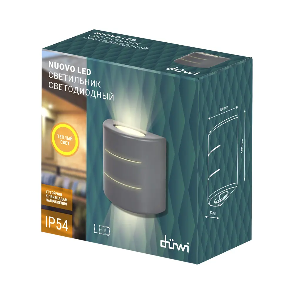Фото 9 Светильник настенный светодиодный уличный DUWI 24288 8 Nuovo led IP54 цвет серый Фото 9 Светильник настенный светодиодный уличный DUWI 24288 8 Nuovo led IP54 цвет серый