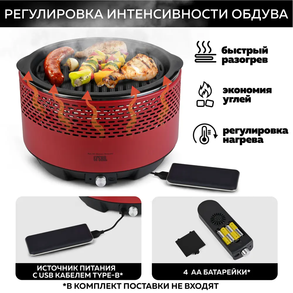Фото 5 Гриль для барбекю Gfgril с чугунной решеткой и крышкой 35x35x35 см толщина 1.5 мм Фото 5 Гриль для барбекю Gfgril с чугунной решеткой и крышкой 35x35x35 см толщина 1.5 мм