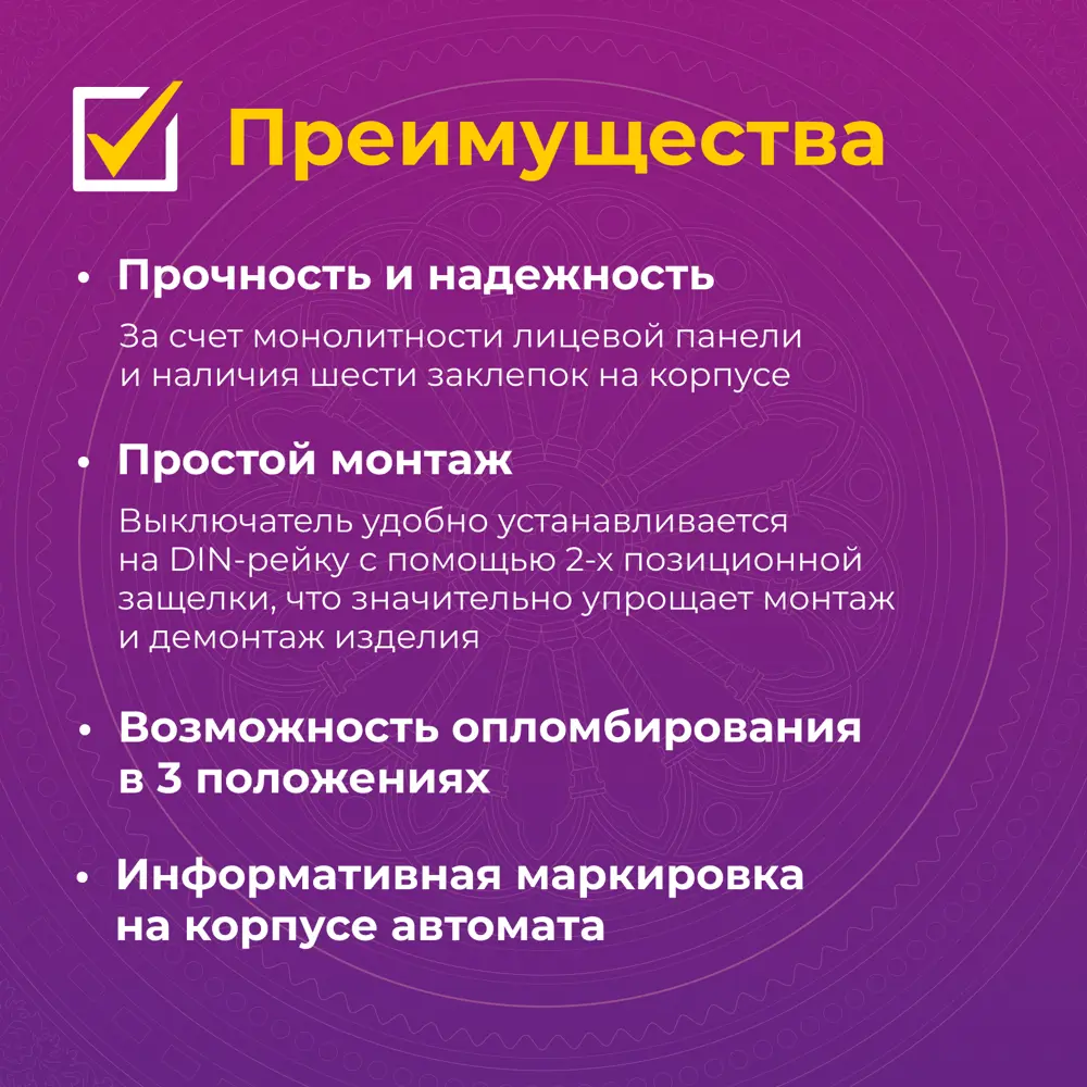 Фото 7 Автоматический выключатель Onekeyelectro 1P C16 А 4.5 кА 7700462 Фото 7 Автоматический выключатель Onekeyelectro 1P C16 А 4.5 кА 7700462