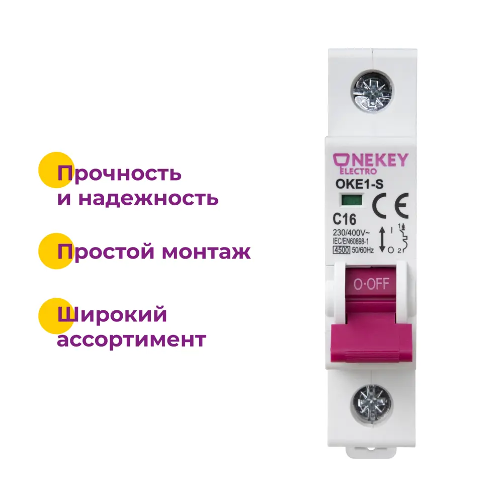 Фото 3 Автоматический выключатель Onekeyelectro 1P C16 А 4.5 кА 7700462 Фото 3 Автоматический выключатель Onekeyelectro 1P C16 А 4.5 кА 7700462